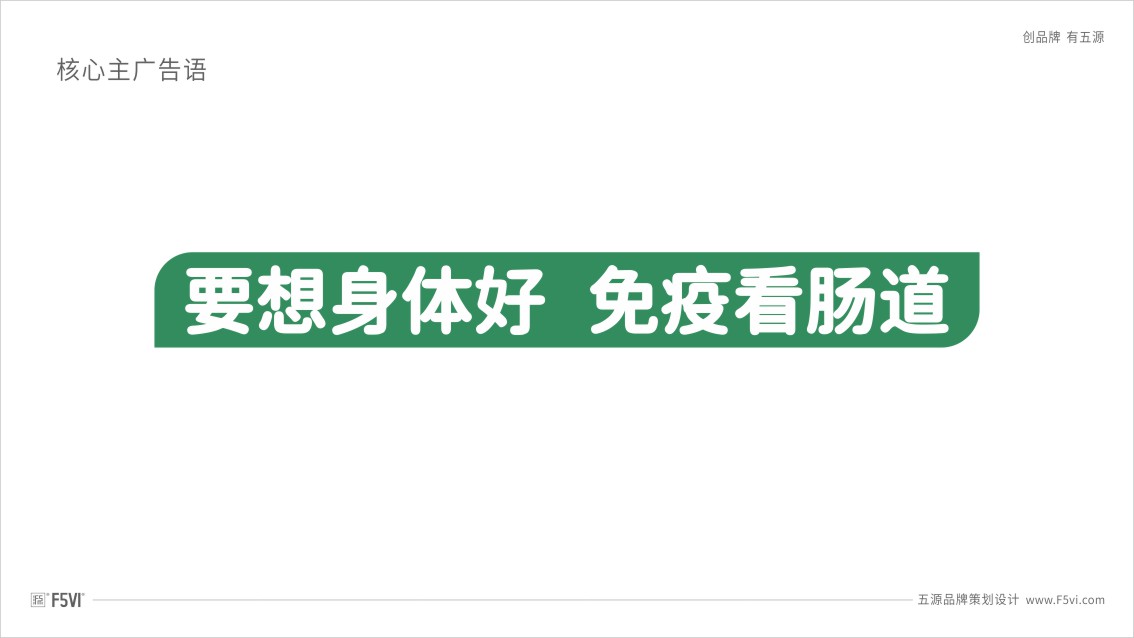 東莞VI設(shè)計(jì),東莞中醫(yī)館VI設(shè)計(jì)